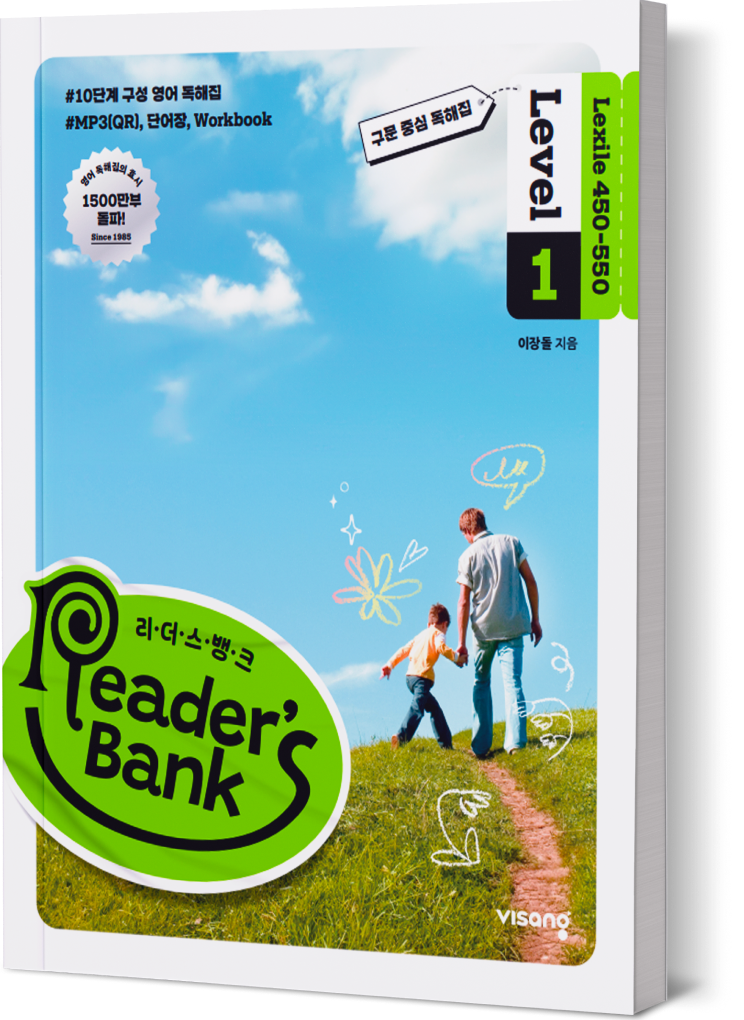 Reader's Bank Level 1